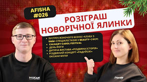 Афіша Калгарівщини #26 30 листопада – 8 грудня