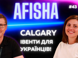 Афіша Калгарівщини #43 19 – 29 червня