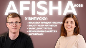 Афіша Калгарівщини #36 14 – 22 квітня