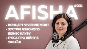 Афіша Калгарівщини #31 11 – 16 березня