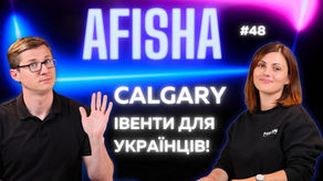 Афіша Калгарівщини #48 26 липня – 4 серпня