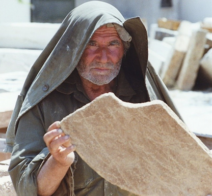 Αγέλαστος Πέτρα