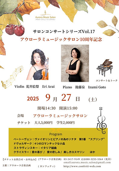 黄色 音楽 イベント 丸い フライヤー.jpg.JPG