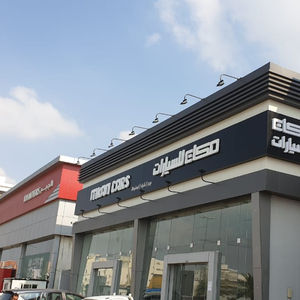 Signage - MKAN CARS
