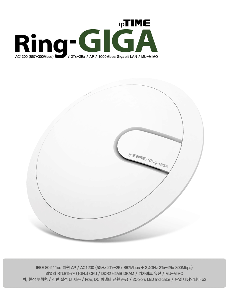 wifi_ringgiga_02.gif
