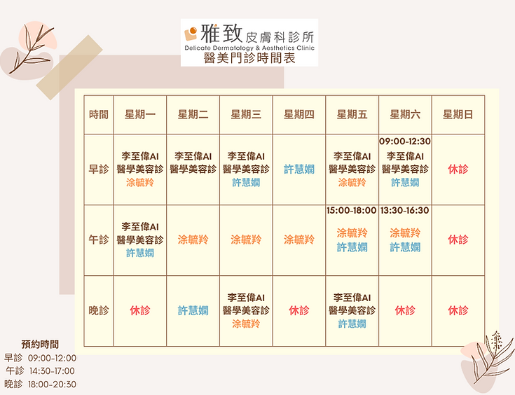Beige Weekly Fitness Challenge Instagram Post (2).png