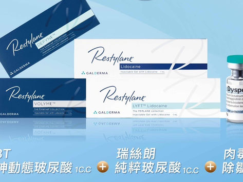 輪廓升級計畫 量身打造的精緻輪廓