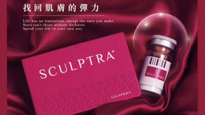 逆轉時光青春定格 童妍針Sculptra