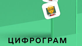 Дія. Цифрова освіта