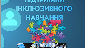 Посібник