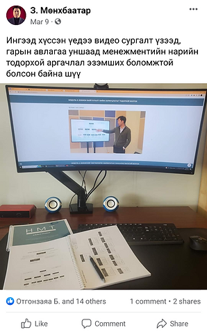Мөнхбаатар.png