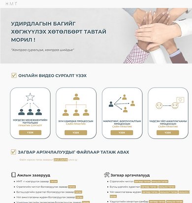 ӨБУЙӨБӨ.png