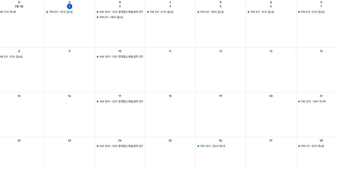 26. 2월 1주차.jpg