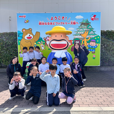 G2 Meiji Chocolate Factory Field Trip 2026