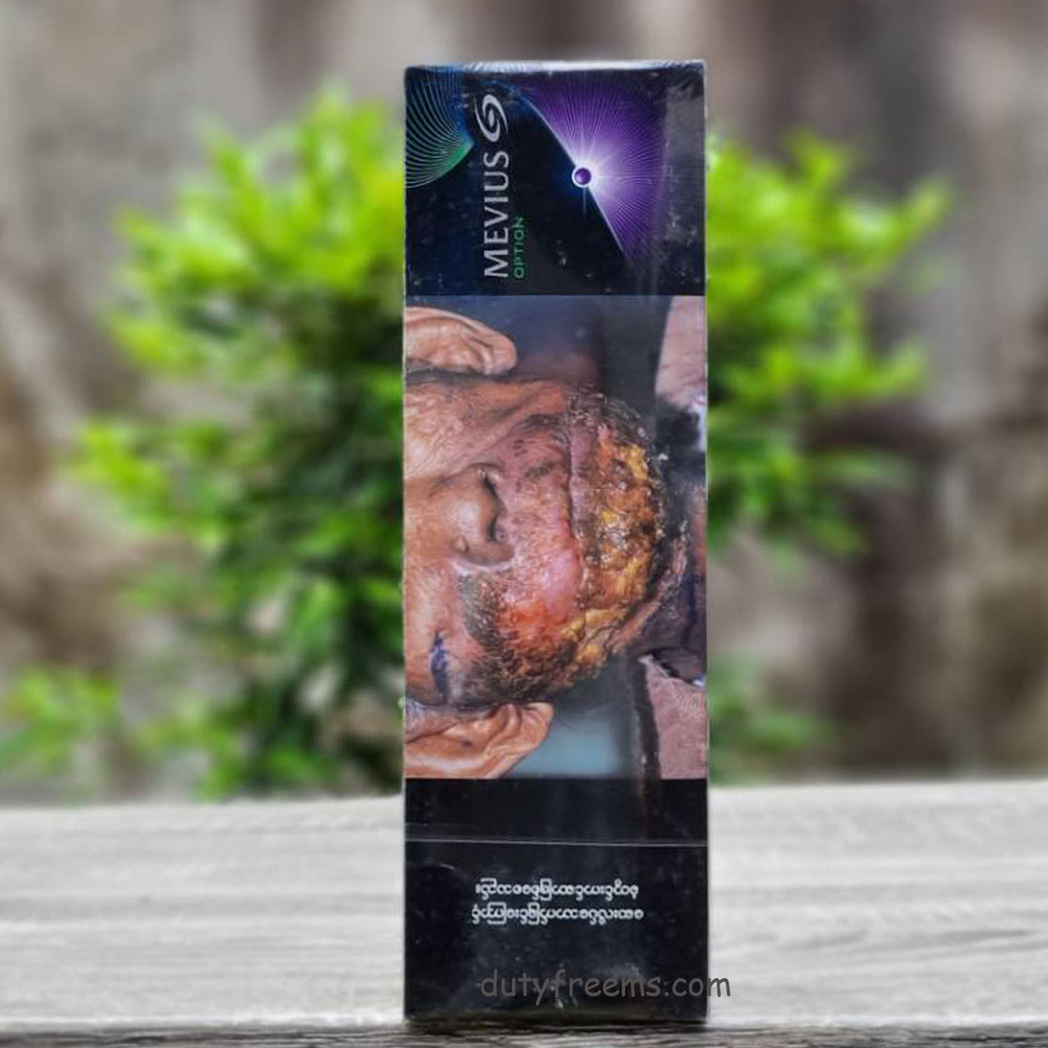 บุหรี่ Mevius Option Purple (1เม็ดบีบ)