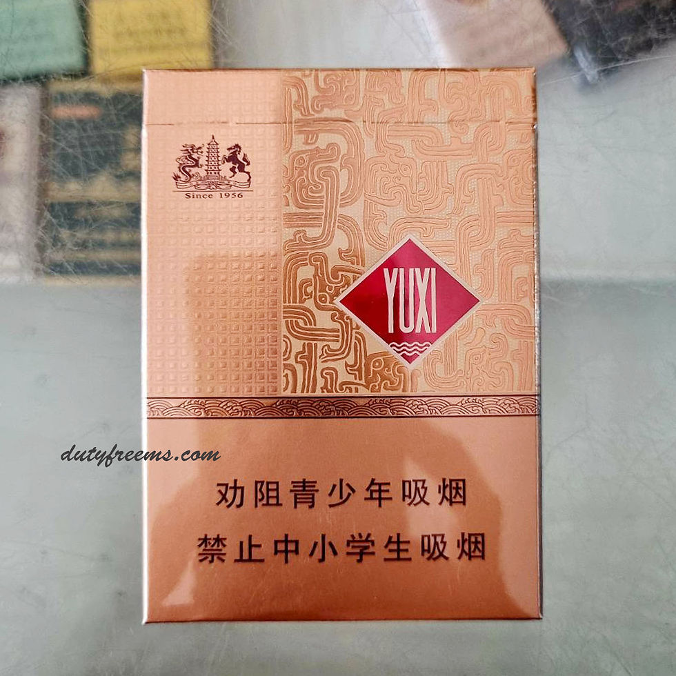 บุหรี่ Yuxi Harmony ( 1 คอตตอน) บุหรี่จีนของแท้ 100%