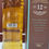 ภาพขนาดย่อ: Glen Grant 12 Years Old (70cl) 43%