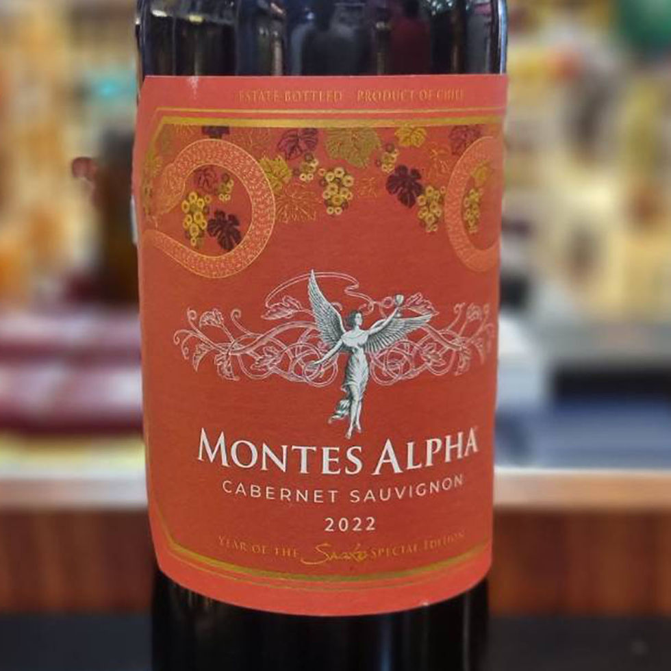 ภาพขนาดย่อ: Montes Alpha Cabernet Sauvignon 2022 /  1 ลัง 12 ขวด 10,500 บาท