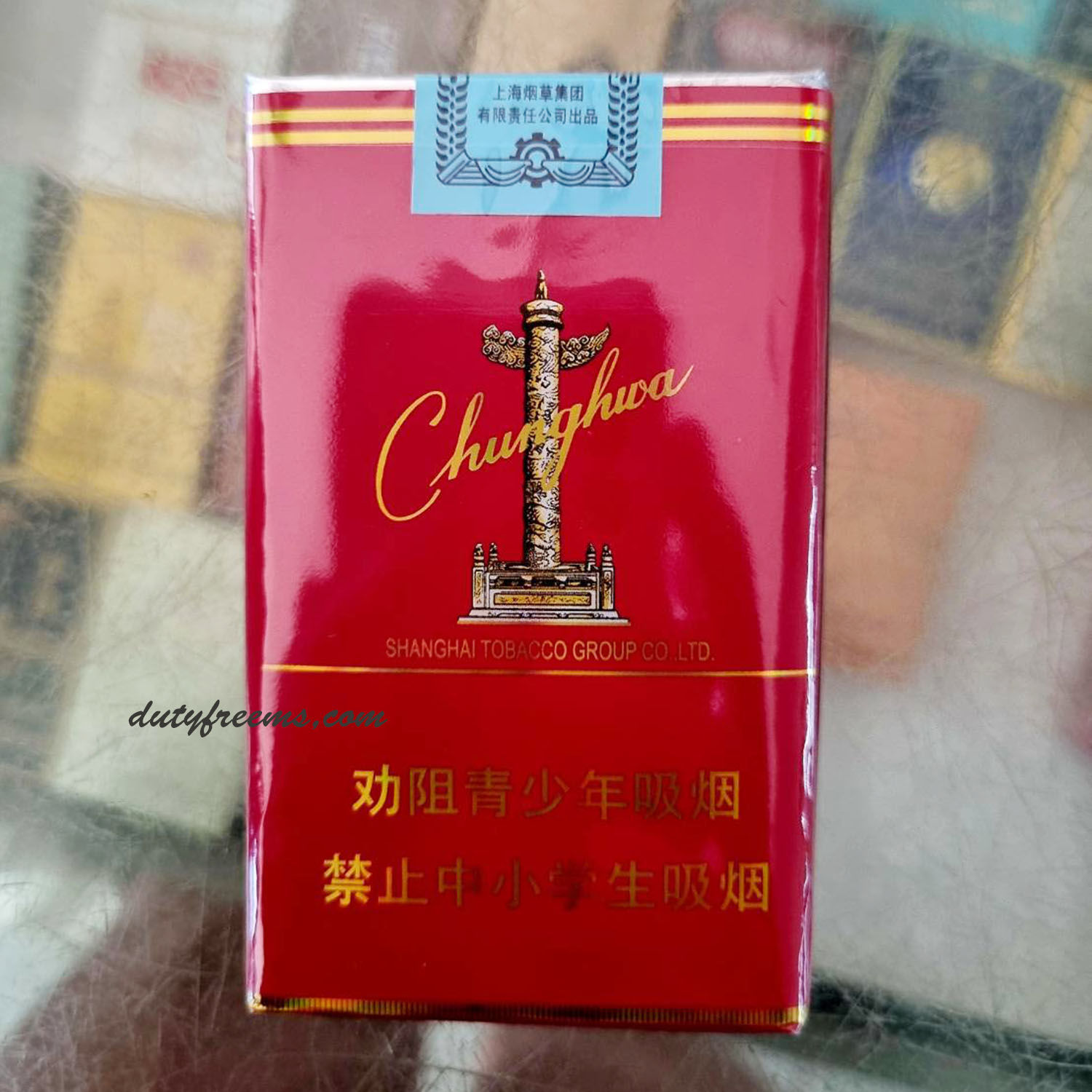 บุหรี่ Chunghwa ซองอ่อน  ( 1 คอตตอน) บุหรี่จีนของแท้ 100%