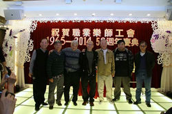 HK Musician Group Union (Saxophone)