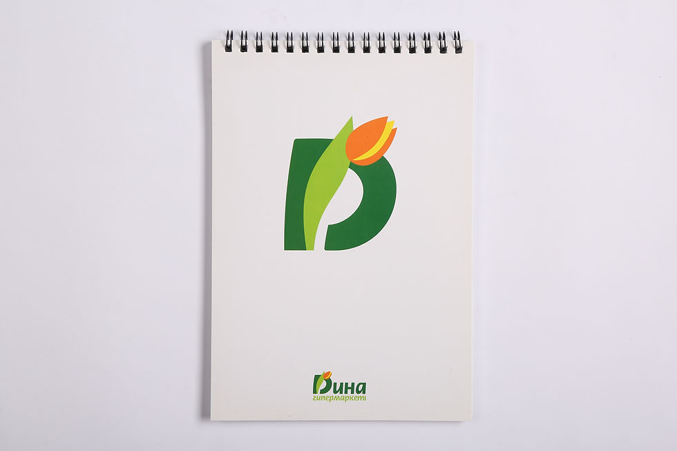 Spring Notebook