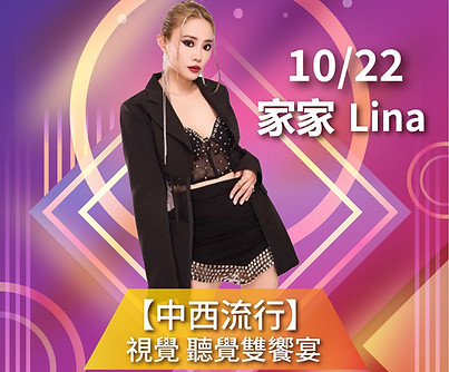 LINE_ALBUM_歌手宣傳EDM_250927_5.jpg