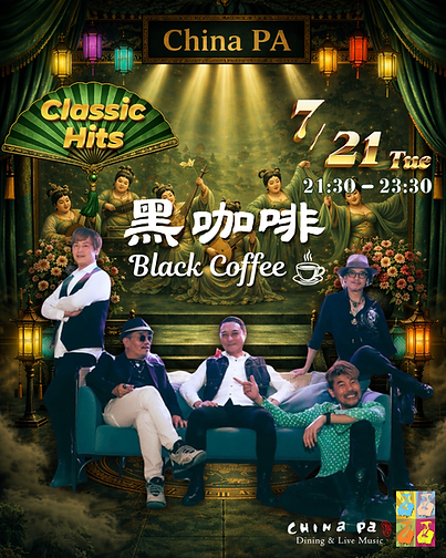 721黑咖啡.png