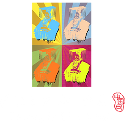 Chinapa Logo+qin-白字_0.png