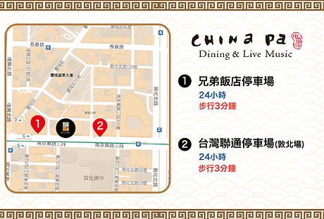 停車場位置_工作區域 1.jpg