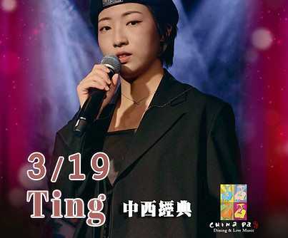 0319-TingSS 拷貝.jpg