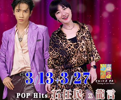 13-27任民 x龍言 拷貝.jpg