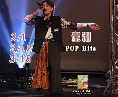 1-12-18聖淵 拷貝.jpg