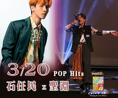 20石任民x聖淵psd 拷貝.jpg