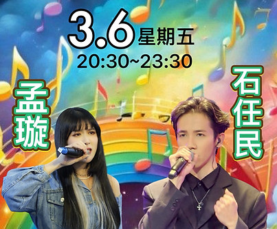 LINE_ALBUM_202603 台中修改_260307_4.jpg