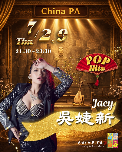 72.9吳婕新.png