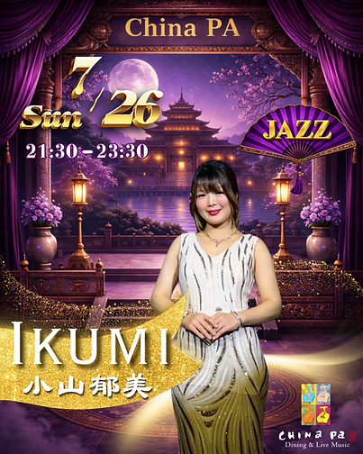 726ikumi.png