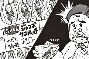 ink018.jpg
