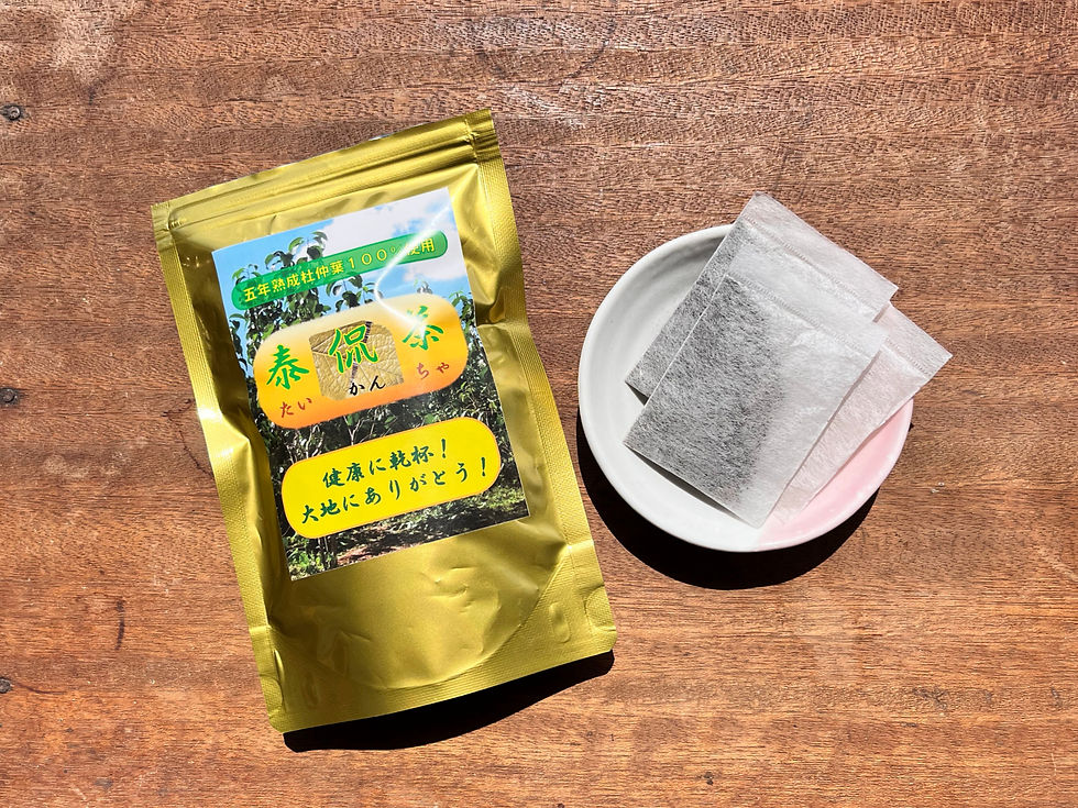 サムネイル： 杜仲茶　”泰侃茶”　20p.入り