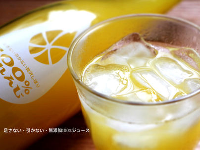 ジュースイメージ3.jpg