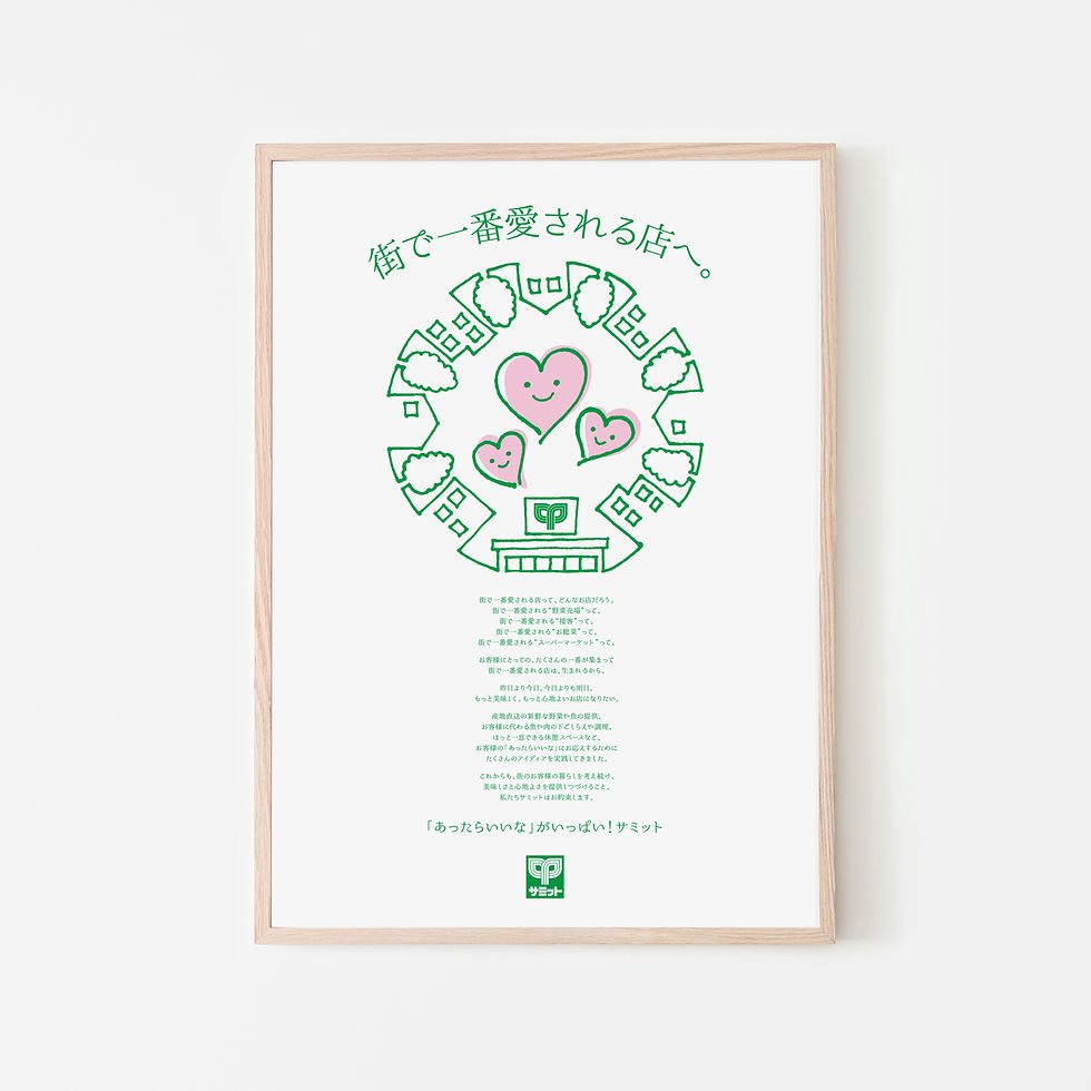 2016 ポスター