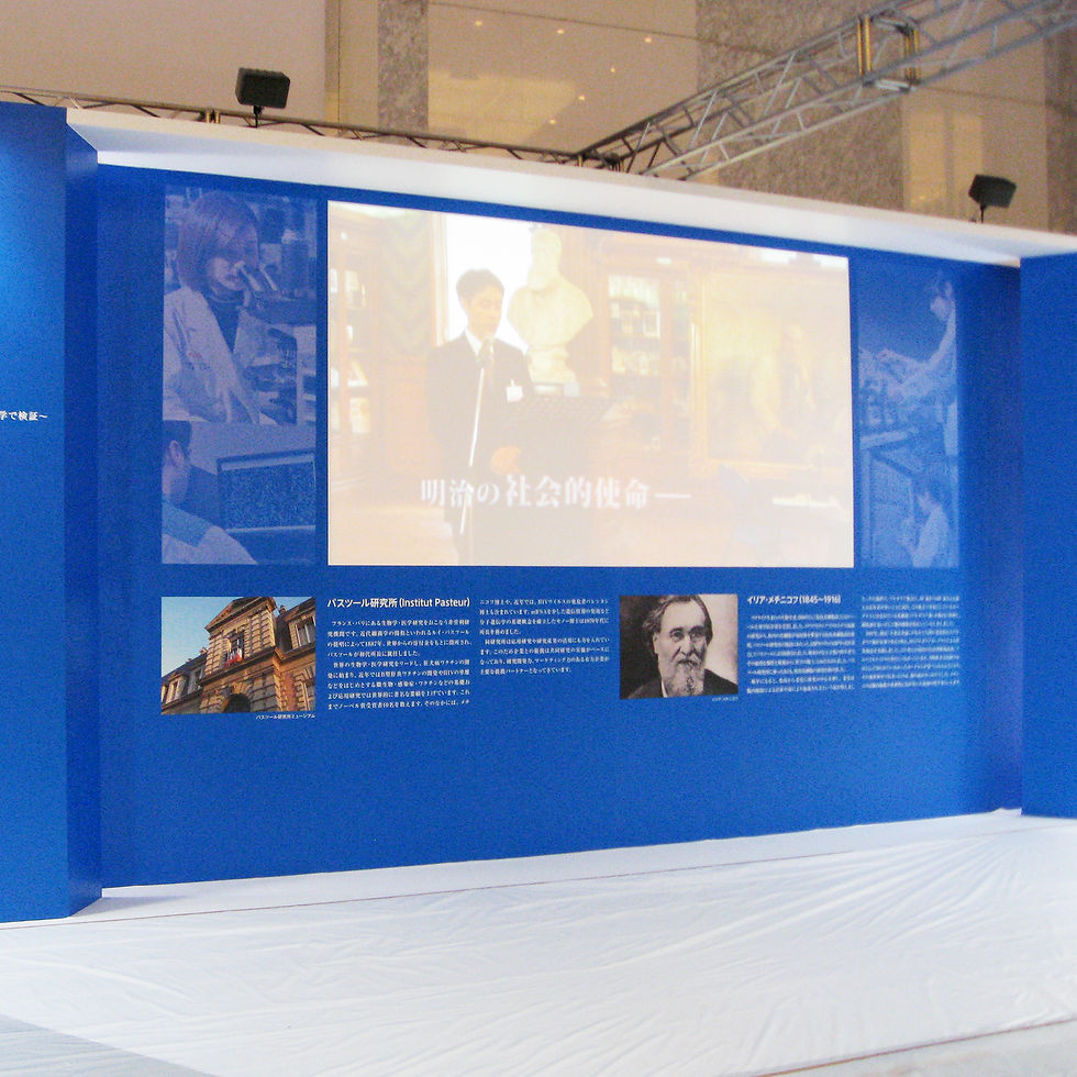 2013 発表会ブース