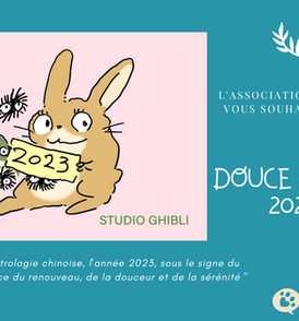 Très belle année 2023 à tous!
