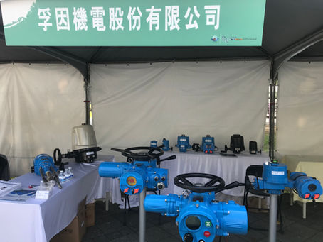 2019自來水水協展