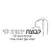 קבוצת יהודה לוי