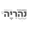 עיריית נהריה