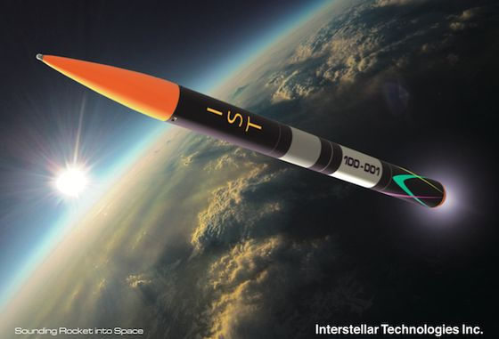 ミニホバリングロケット体験