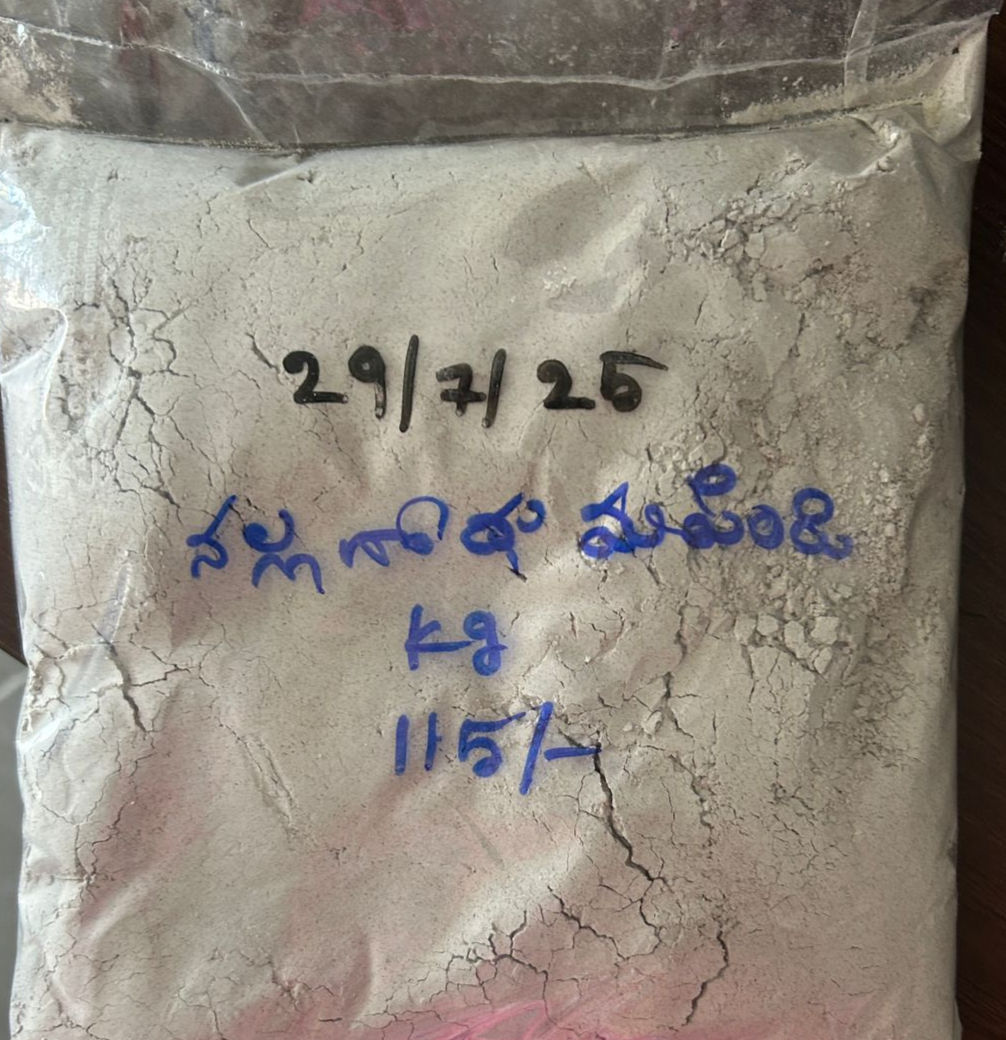 Black Wheat Atta ( Nalla Godhuma Pindi)---1kg