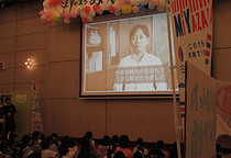 宮崎市長お祝いメッセージ