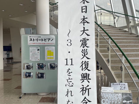 止まっていた時間を、もう一度動かします。