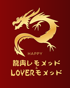 名称未設定 (Instagramの投稿（45）).png